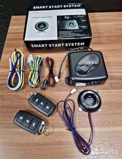 Кнопка старт стоп с центральным замком