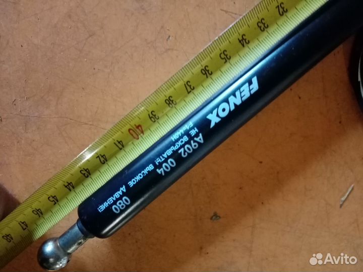 Газовый амортизатор, упор багажника 470 мм