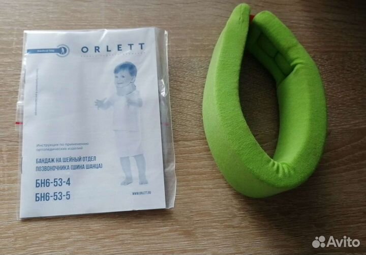 Воротник ортопедический детский orlett