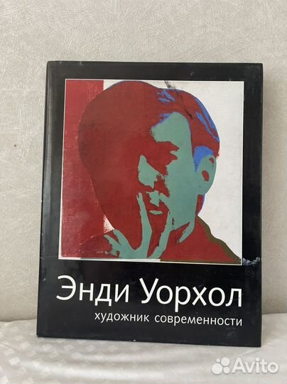 Энди Уорхол художник современности