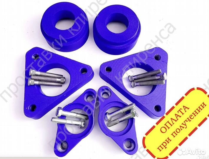 Проставки для увеличения клиренса Шевроле Круз