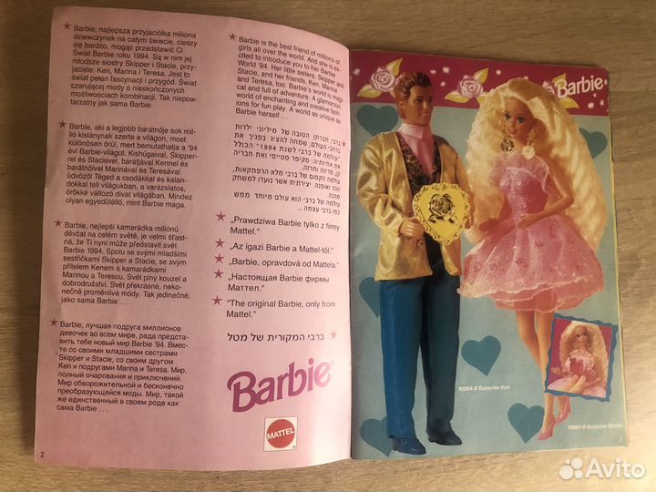 Каталог Barbie 1994