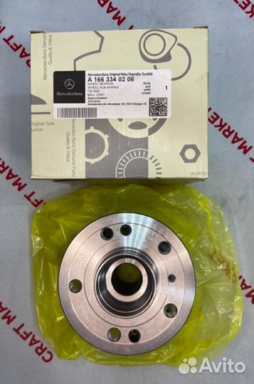 Подшипник ступицы передний