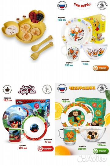 Детские наборы посуды (разные)