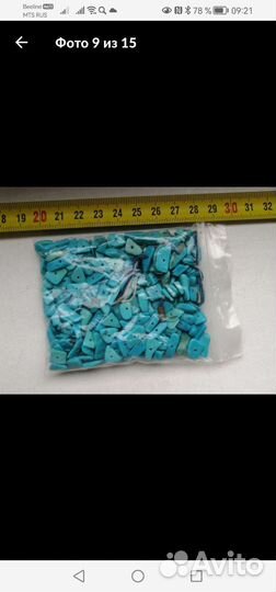 Наборы для рукоделия. Натуральные камни