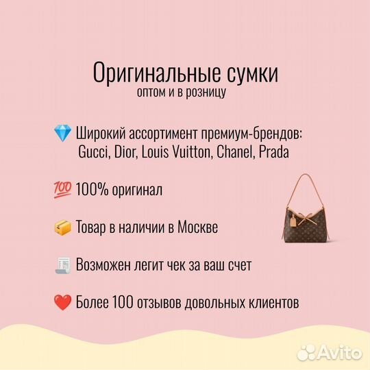 Кошелек Louis Vuitton Brazza Wallet