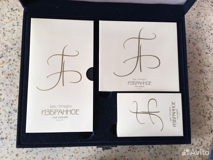 Подарочный набор песен Пугачевой с автографом