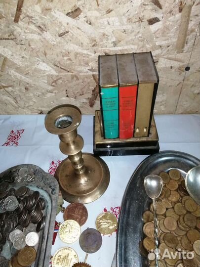 Антиквариат