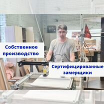 Библиотека под заказ