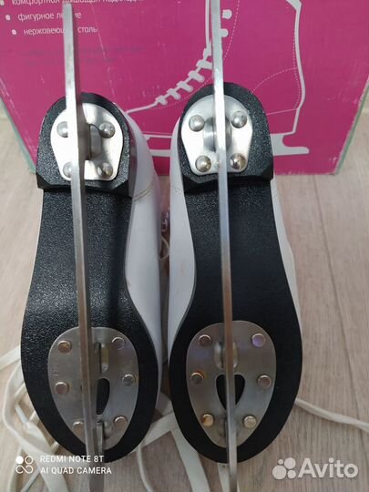 Коньки фигурные (р.32)