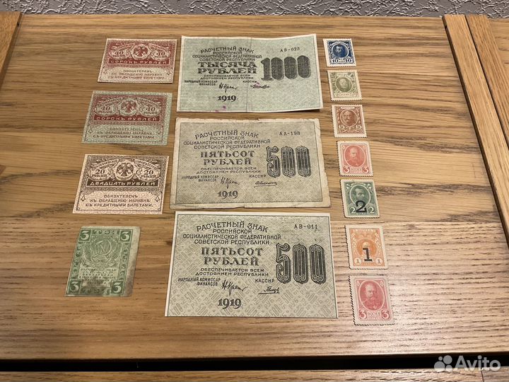 Коллекционные боны