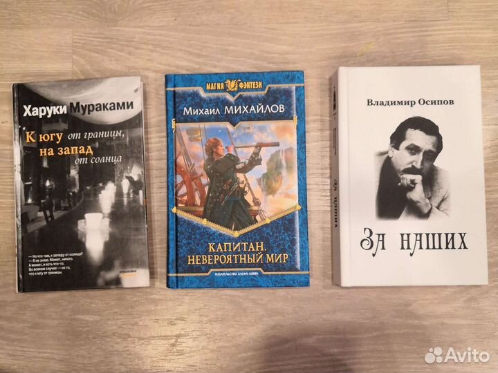Художественные книги