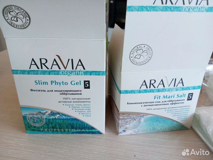 Набор для обёртывания Аравия