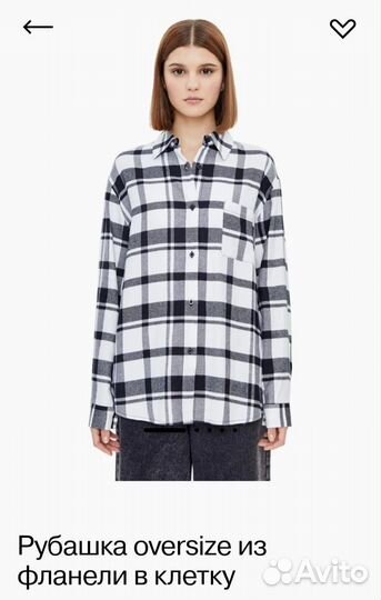 Gloria jeans рубашка