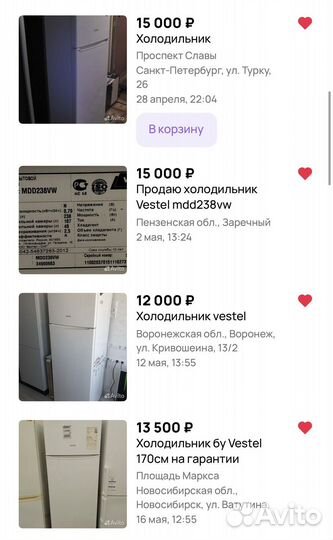 Холодильник Vestel (доставка гарантия)