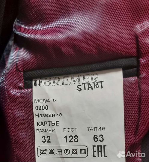 Детский костюм, рост 128