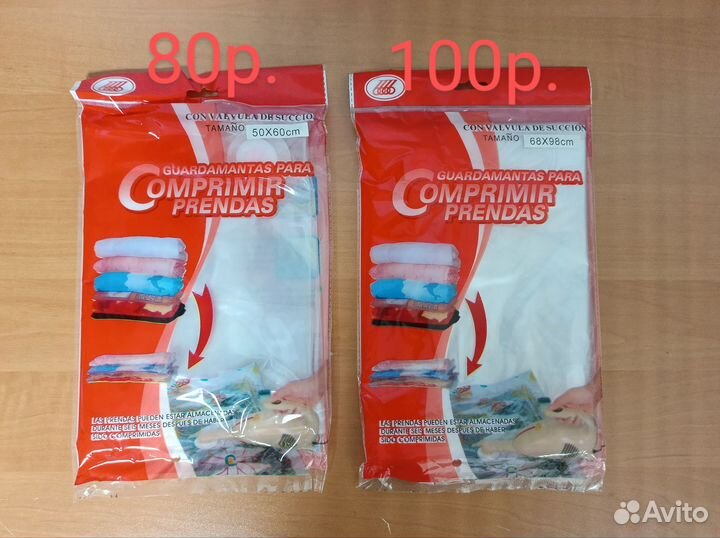 Крышки на резинке, губки, микрофибры, крючки