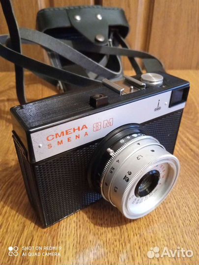 Плёночный фотоаппарат Смена-8 М, СССР