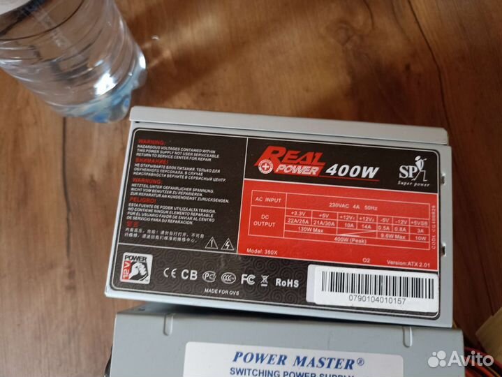 Блоки питания