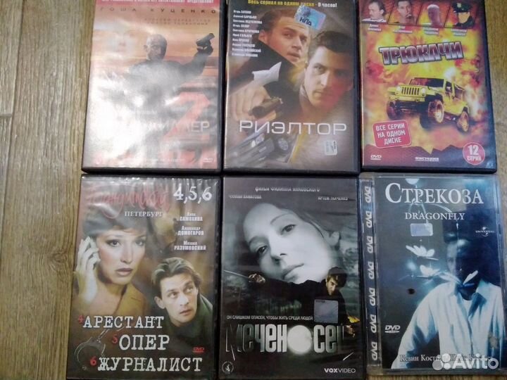 DVD диски с фильмами
