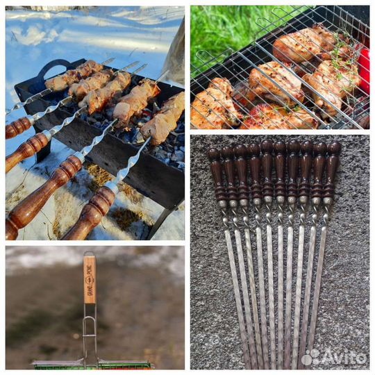 Шампура, Решётка гриль барбекю