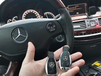 Изготовление ключей Mercedes