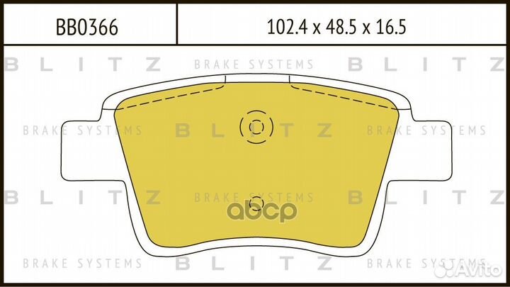 Колодки тормозные дисковые задние BB0366 Blitz