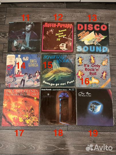 Виниловые пластинки