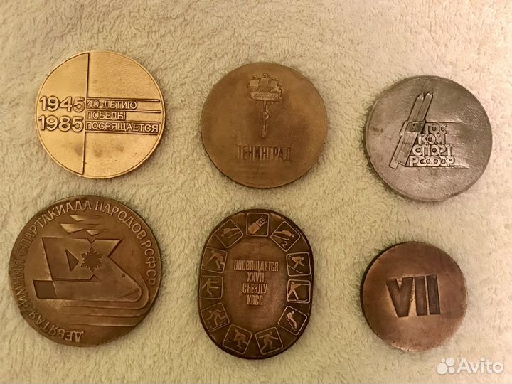 Наградные медали