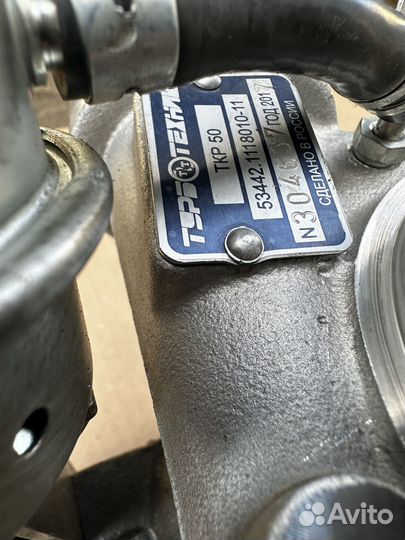 Турбокомпрессор