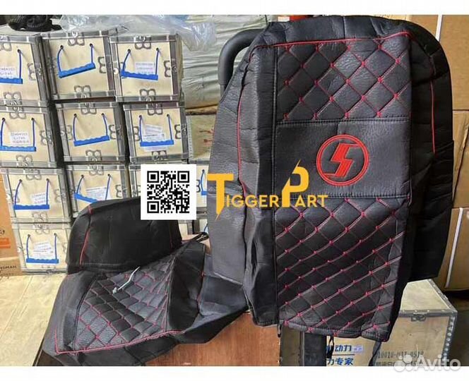 Чехлы на сидение X3000 1C30947 X3000