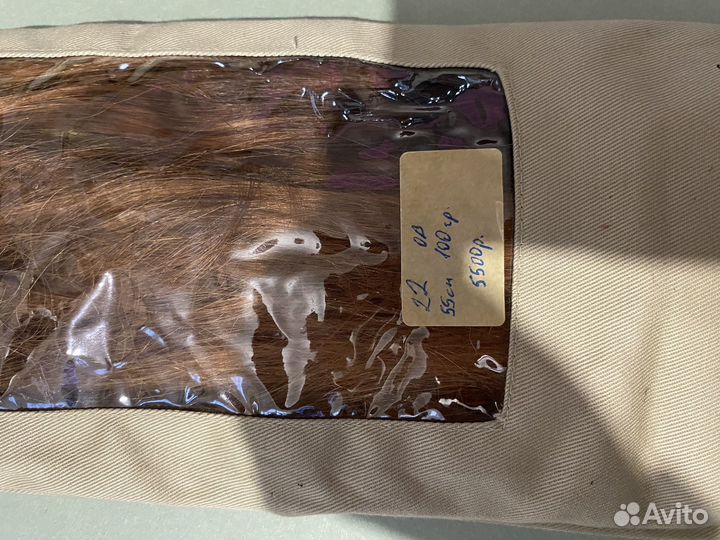 Продам натуральные волосы