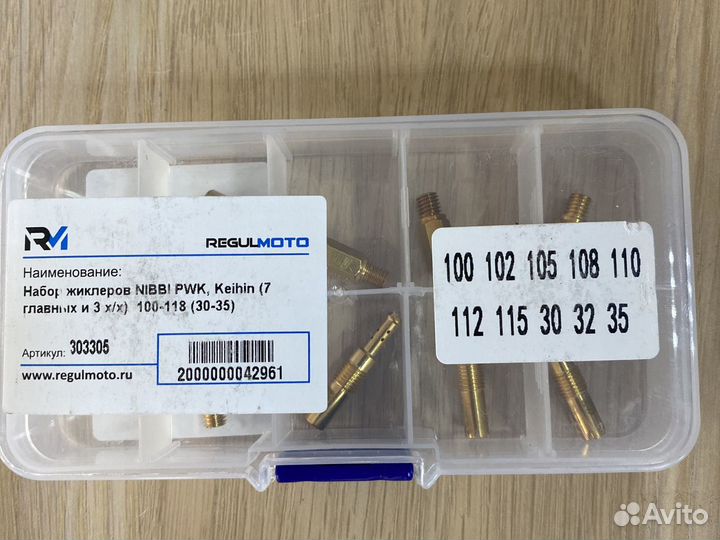 Набор жиклеров nibbi PE, Mikuni