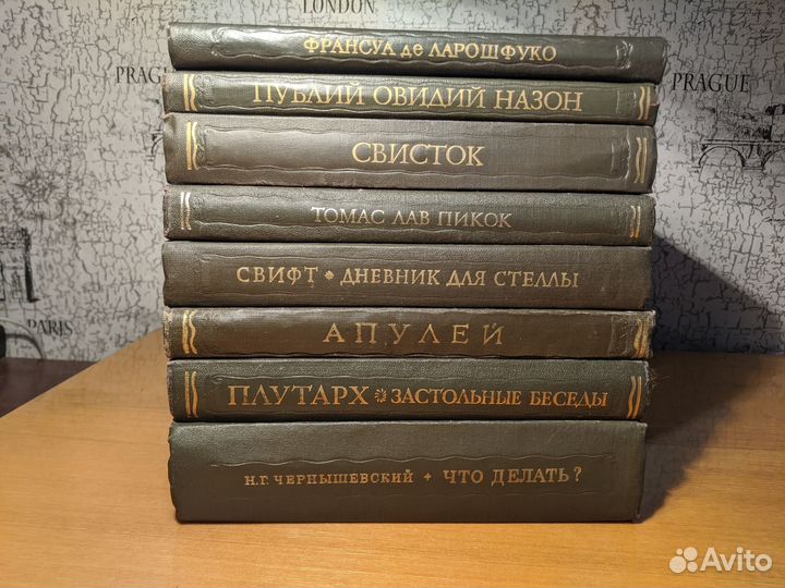 Книги серии «Литературные памятники»