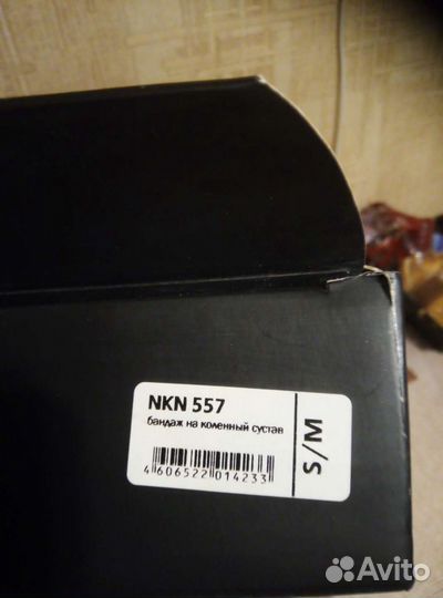 Коленный ортез регулируемый