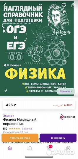 Пособия по огэ/егэ