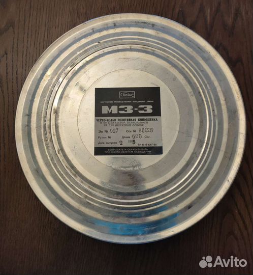 Черно-белая позитивная кинопленка мз-3 16 мм