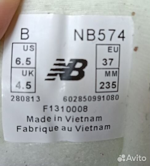 Кроссовки женские new balance