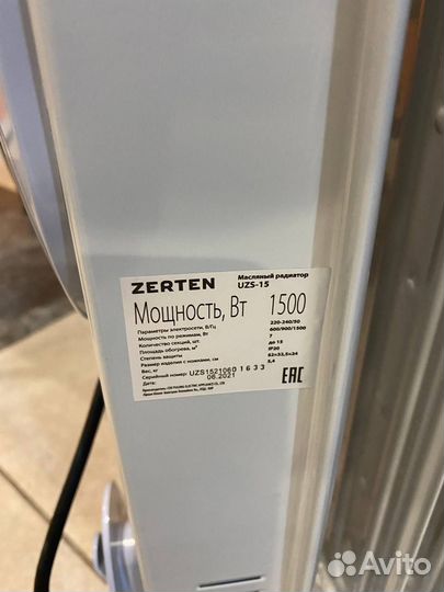 Масляный обогреватель Zerten UZS-15