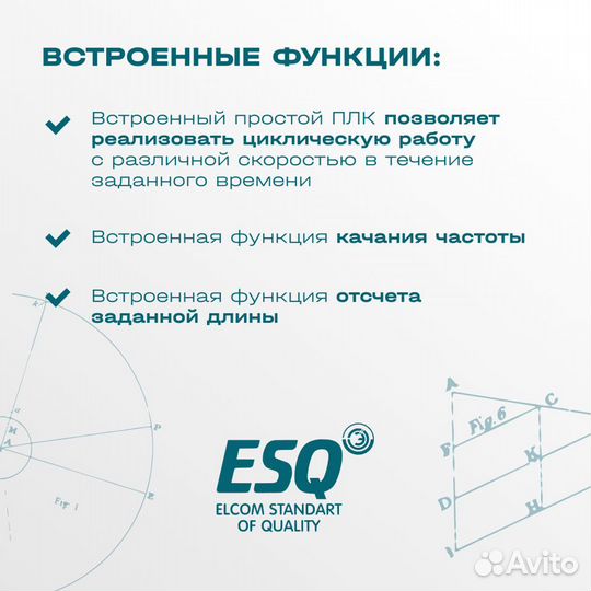 Частотный преобразователь ESQ-230 18.5 кВт 380В