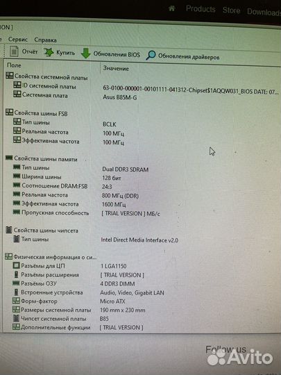 Игровой компьютер i5 1050ti