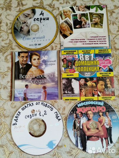 DVD диски с советскими и росс-ми мелодр. сериалами