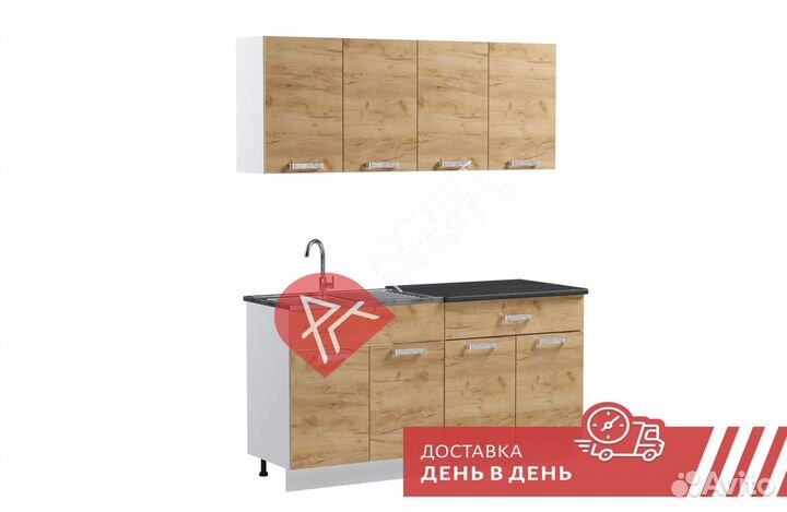 Кухонный гарнитур