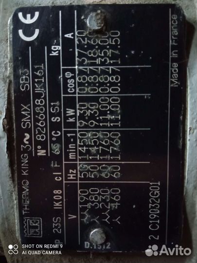 Электродвигатель 380в