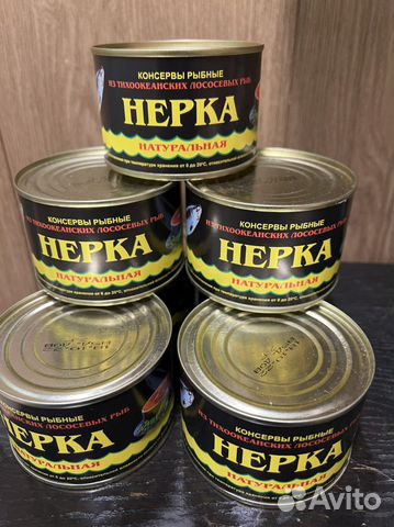 Нерка натуральный