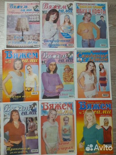 Журналы «Вяжем сами»
