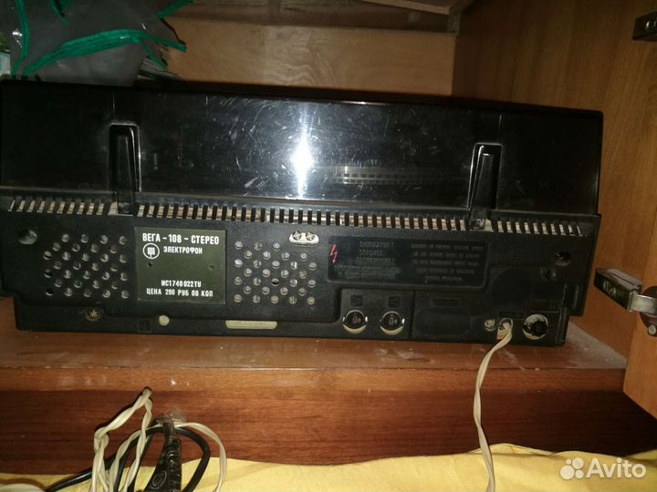 Проигрыватель винила