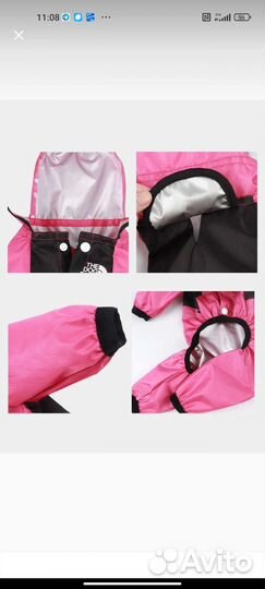 Куртка для собак