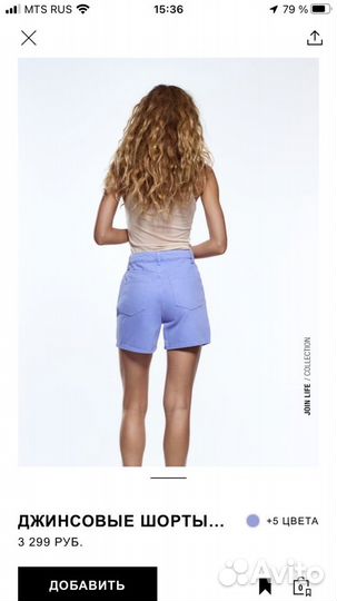 Шорты zara новые