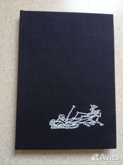 Чукотское и эскимосское искусство